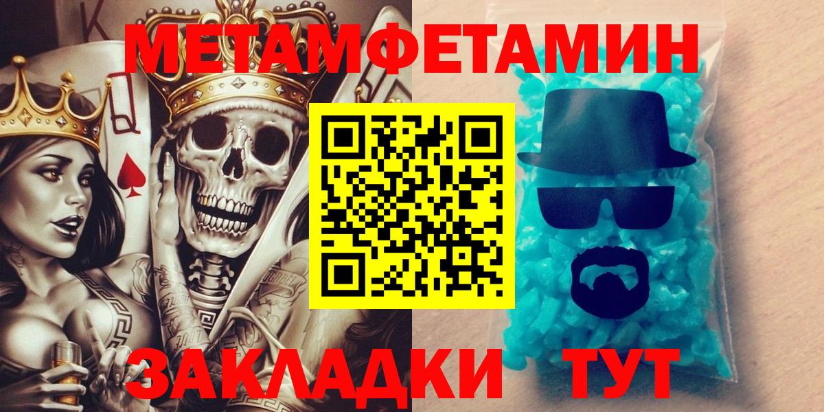АМФЕТАМИН  Амфетамин 98%  Вход с VPN  Amphetamine  Медногорск 