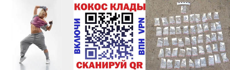 Кокаин Перу  Медногорск 