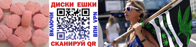 ЭКСТАЗИ Дубай  shop как зайти  Медногорск 