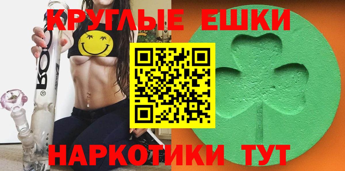 Ecstasy mix Медногорск