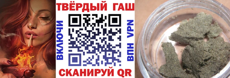Гашиш гашик  Медногорск 