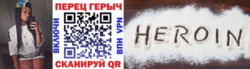 где продают наркотики  Медногорск  ГЕРОИН афганец 