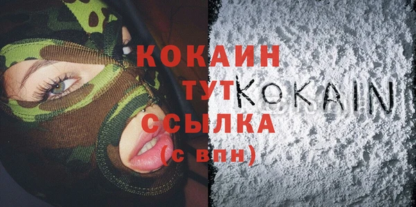 спайс Краснотурьинск