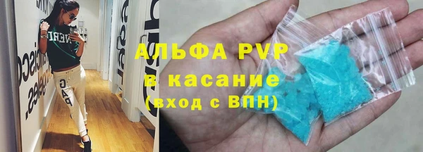 спайс Краснотурьинск