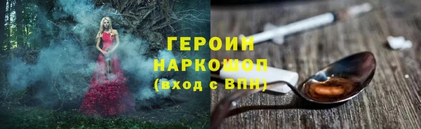 кокаин перу Красноперекопск