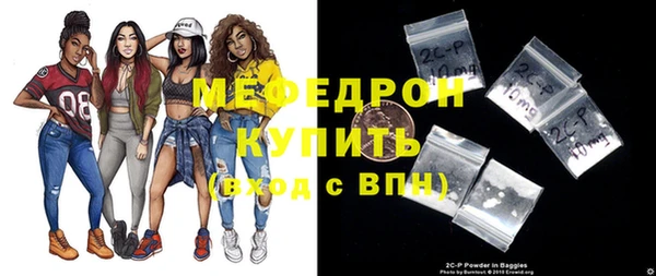бутик Костерёво