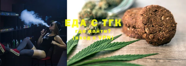 бутик Костерёво