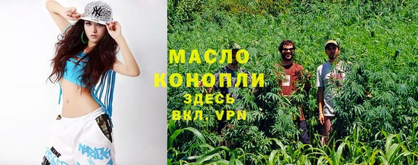 меф VHQ Богородицк