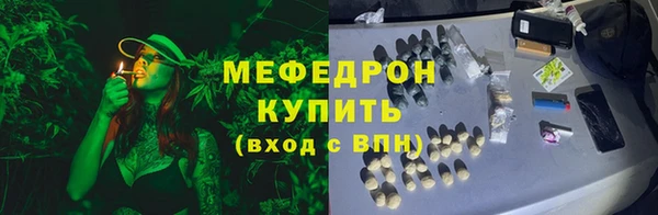 мефедрон VHQ Краснослободск