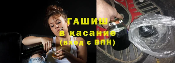 кокаин перу Красноперекопск