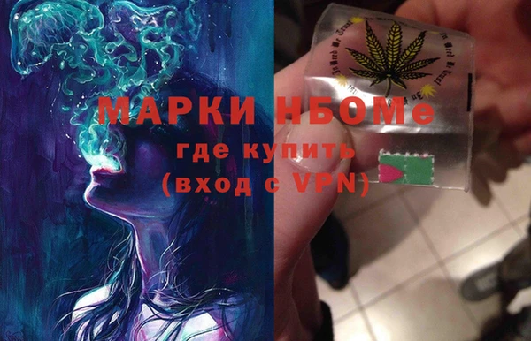 кокаин перу Красноперекопск