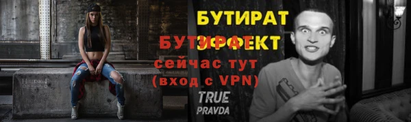 метадон Коряжма