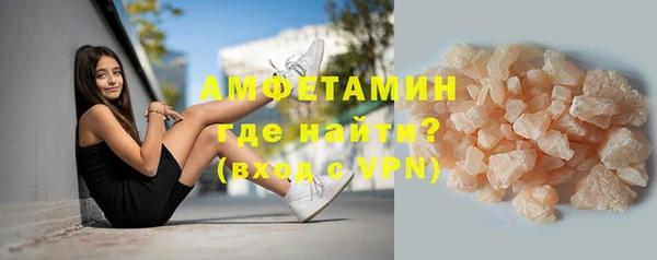 бутик Костерёво