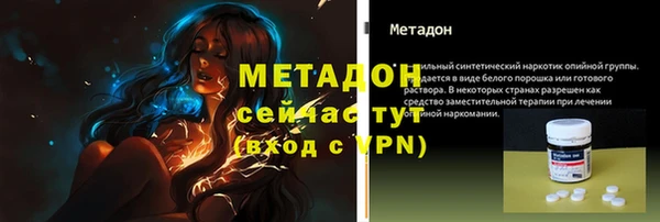 бутик Костерёво