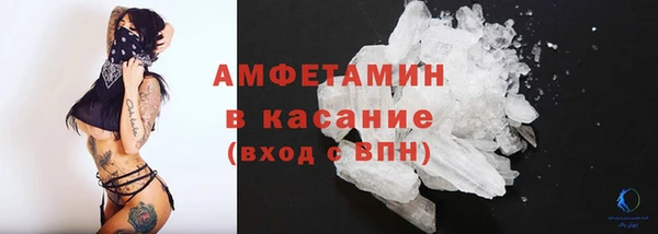 COCAINE Козельск