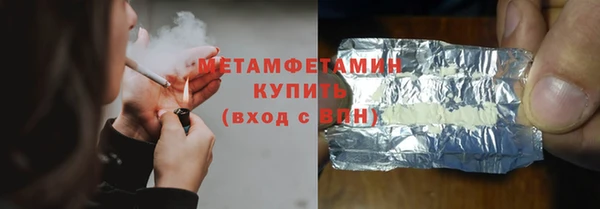 бутик Костерёво