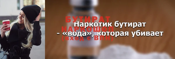 тгк Богородск