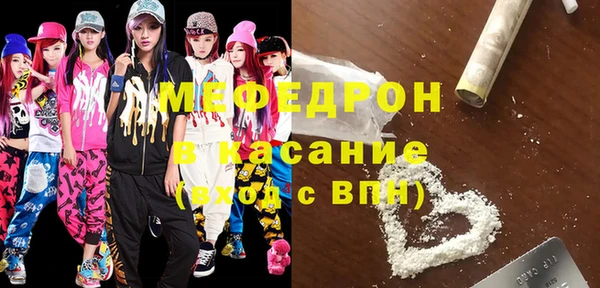 мефедрон VHQ Краснослободск
