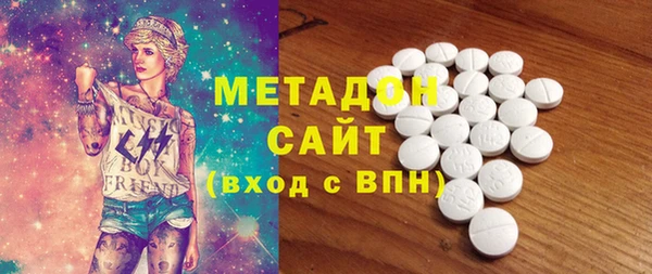 метадон Коряжма