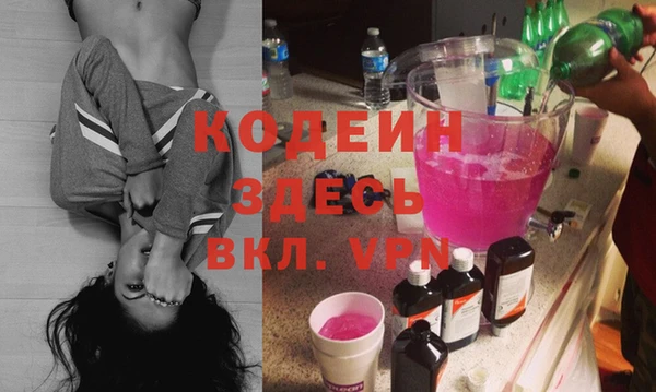 спайс Краснотурьинск