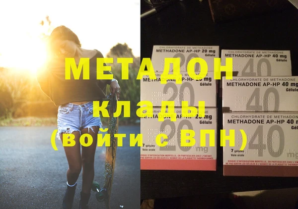 бутик Костерёво
