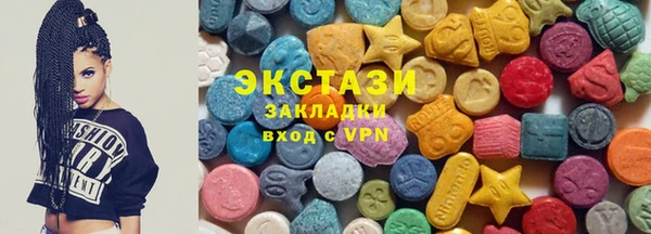бутик Костерёво