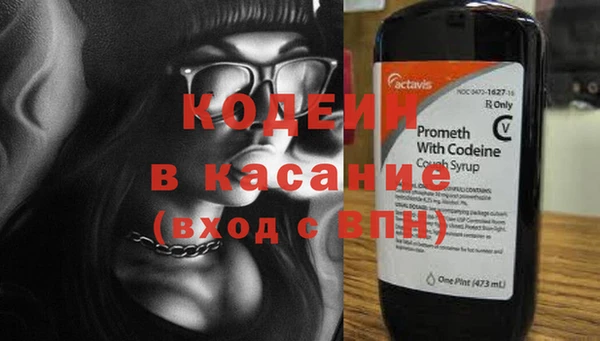 кокаин перу Красноперекопск