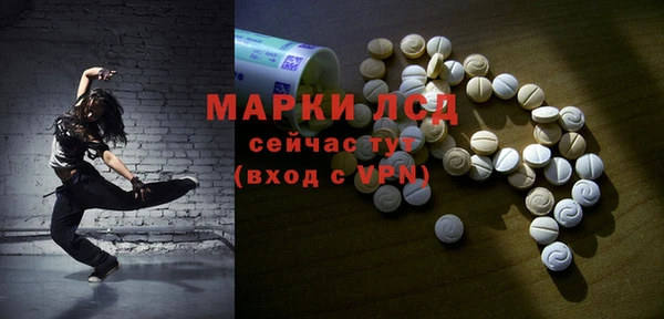 мефедрон VHQ Краснослободск
