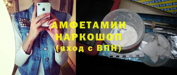мефедрон VHQ Краснослободск
