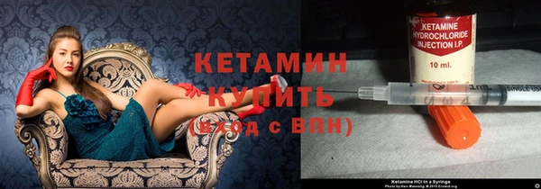 бутик Костерёво