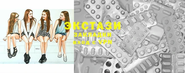 спайс Краснотурьинск