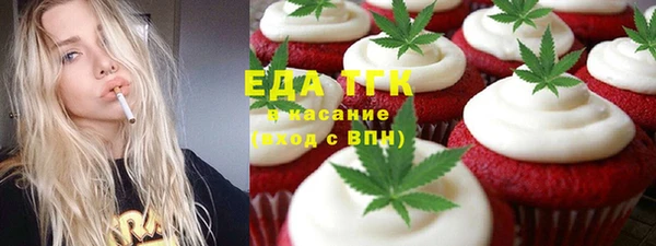 мефедрон VHQ Краснослободск