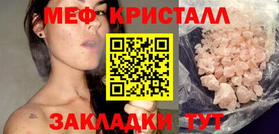 а пвп мука Канаш
