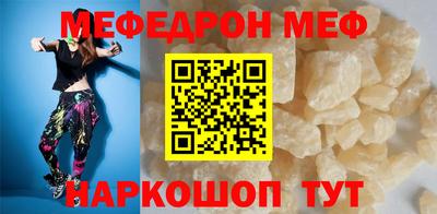 а пвп мука Канаш