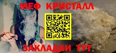 дистиллят марихуана Камышлов