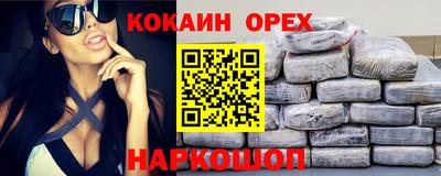 а пвп мука Канаш