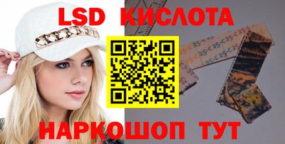 герыч Кандалакша