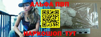 а пвп мука Канаш