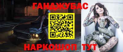 дистиллят марихуана Камышлов