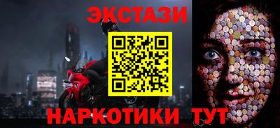 а пвп мука Канаш