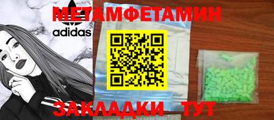 герыч Кандалакша