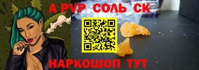 дистиллят марихуана Камышлов