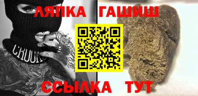 а пвп мука Канаш