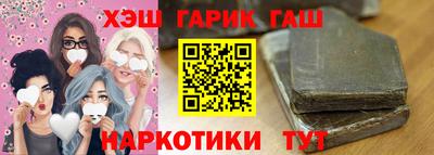 а пвп мука Канаш