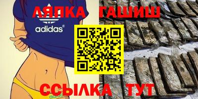 герыч Кандалакша