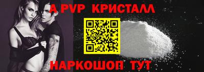 дистиллят марихуана Камышлов