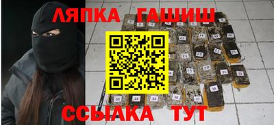 герыч Кандалакша
