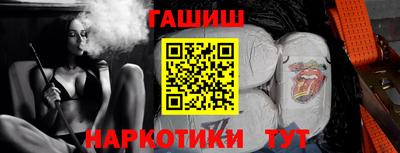 герыч Кандалакша