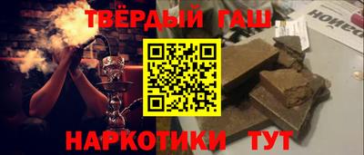 а пвп мука Канаш