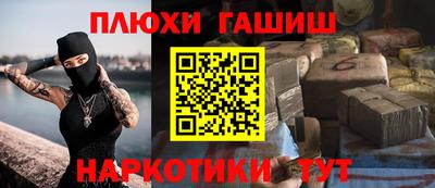 дистиллят марихуана Камышлов